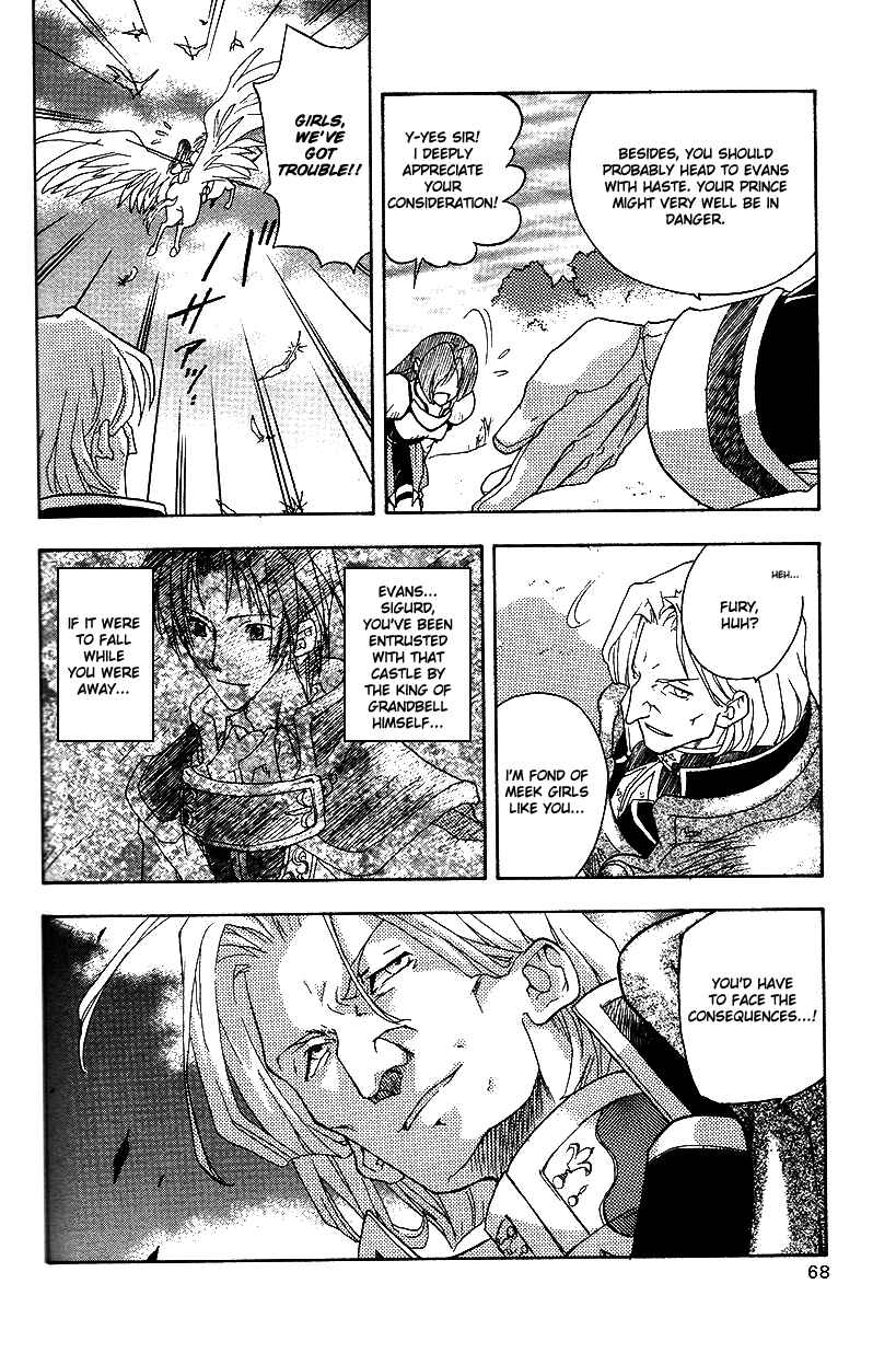 Page 15 Chapter 25 Fire Emblem: Genealogy of the Holy War (FUJIMORI Nattsu)