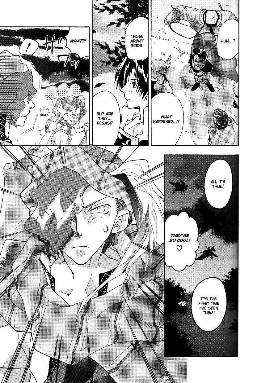 Page 20 Chapter 25 Fire Emblem: Genealogy of the Holy War (FUJIMORI Nattsu)