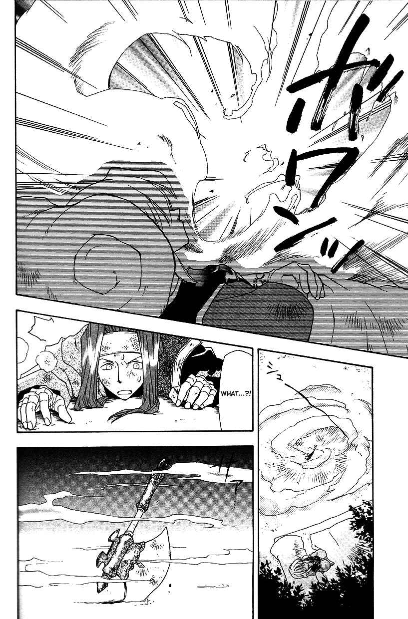 Page 3 Chapter 25 Fire Emblem: Genealogy of the Holy War (FUJIMORI Nattsu)