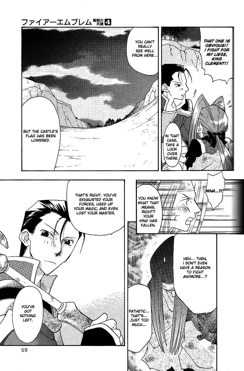 Page 6 Chapter 25 Fire Emblem: Genealogy of the Holy War (FUJIMORI Nattsu)