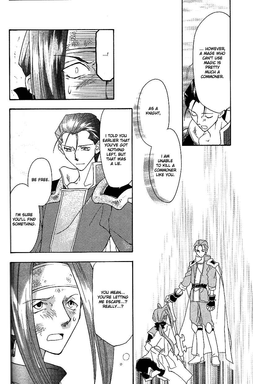 Page 7 Chapter 25 Fire Emblem: Genealogy of the Holy War (FUJIMORI Nattsu)