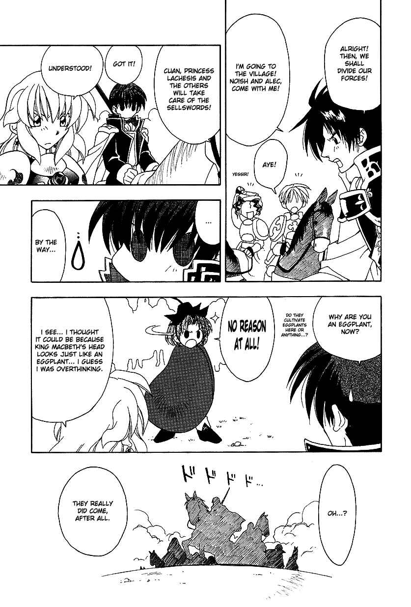 Page 11 Chapter 21 Fire Emblem: Genealogy of the Holy War (FUJIMORI Nattsu)