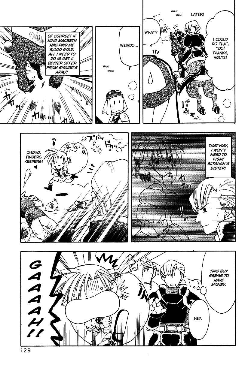 Page 13 Chapter 21 Fire Emblem: Genealogy of the Holy War (FUJIMORI Nattsu)