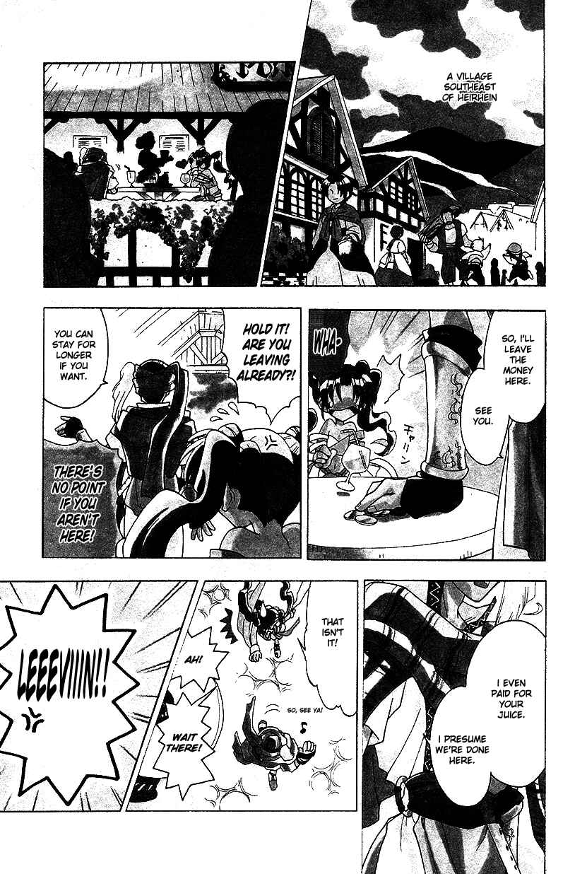 Page 2 Chapter 21 Fire Emblem: Genealogy of the Holy War (FUJIMORI Nattsu)
