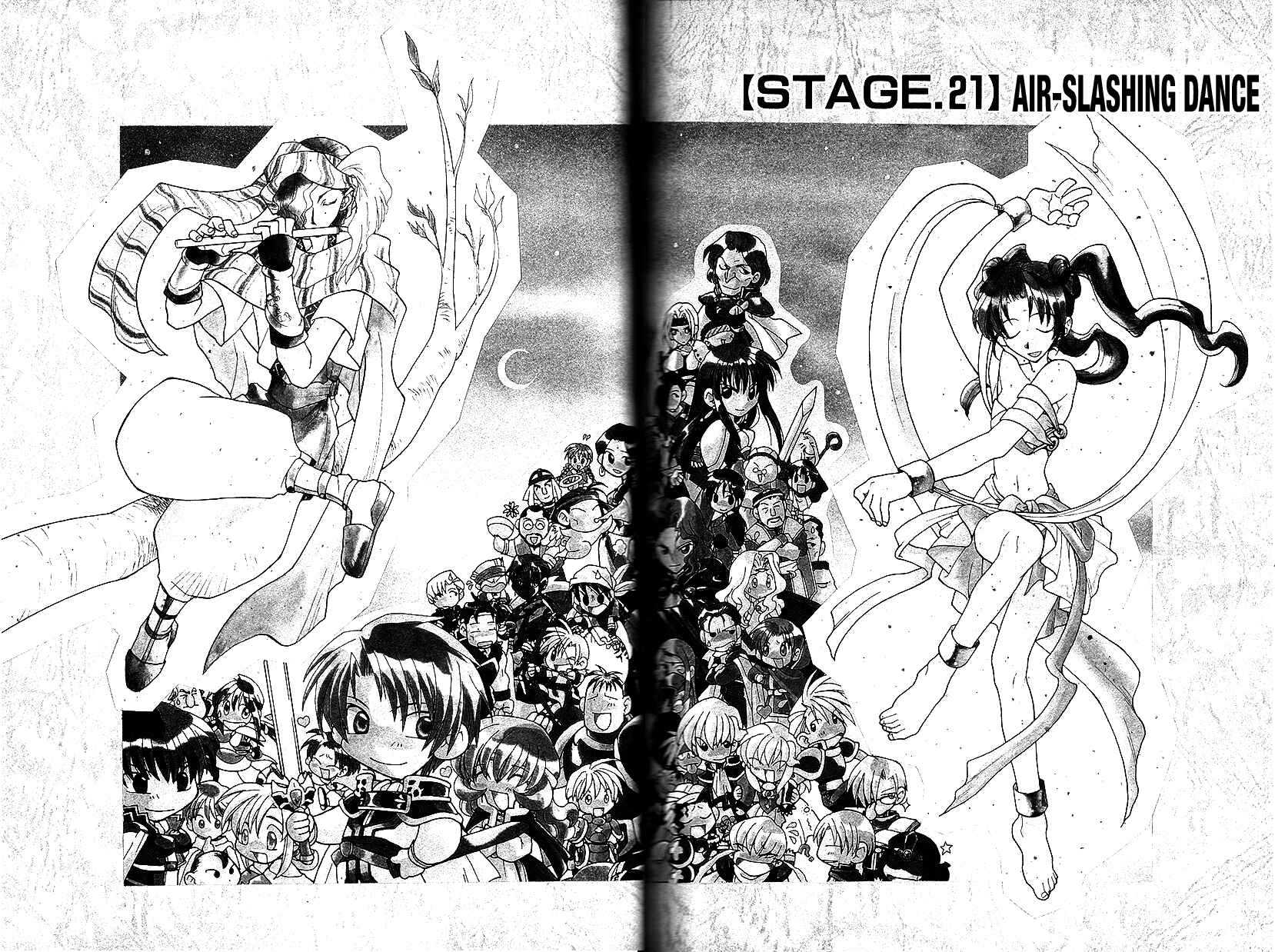 Page 3 Chapter 21 Fire Emblem: Genealogy of the Holy War (FUJIMORI Nattsu)
