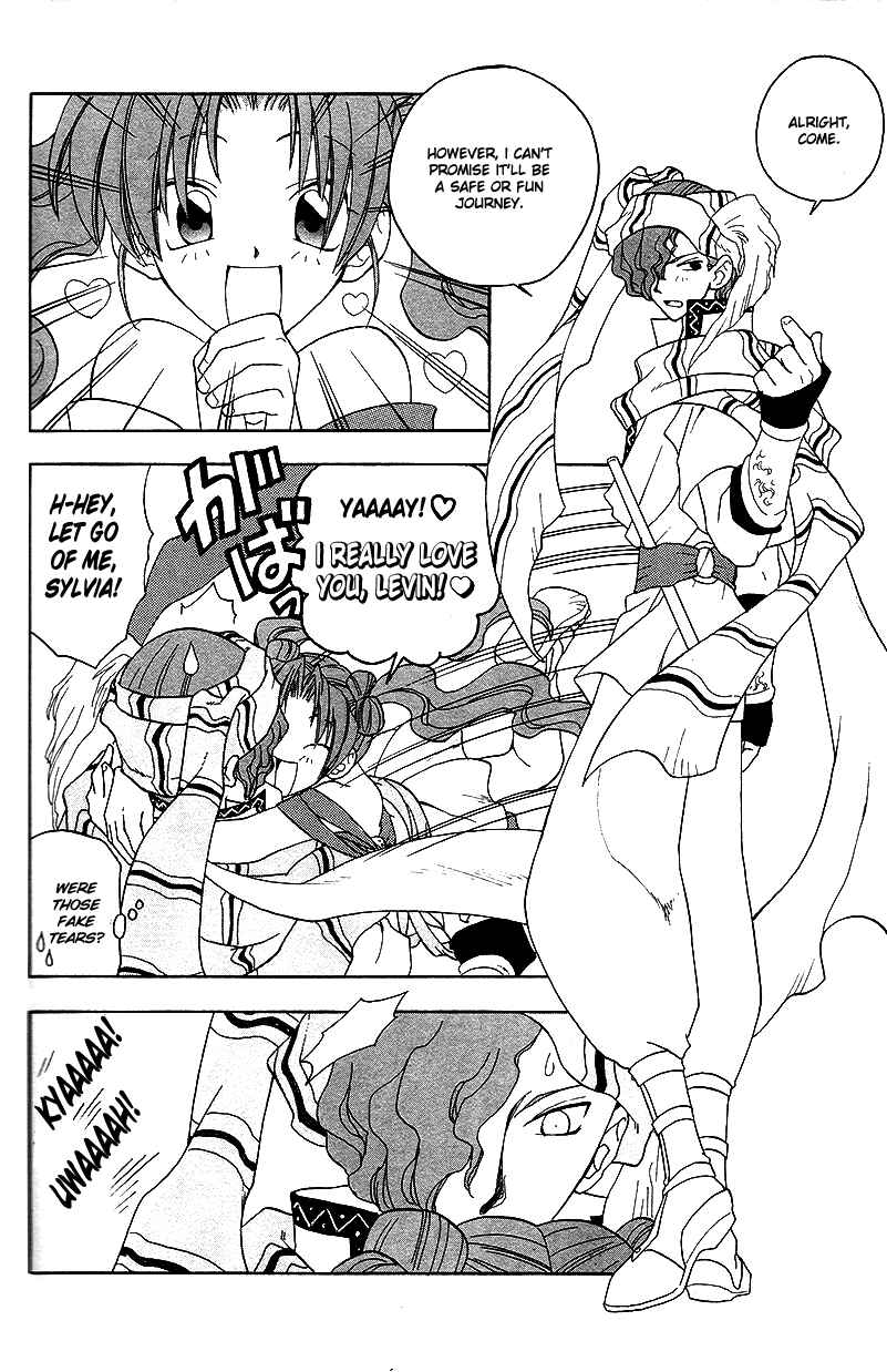 Page 6 Chapter 21 Fire Emblem: Genealogy of the Holy War (FUJIMORI Nattsu)