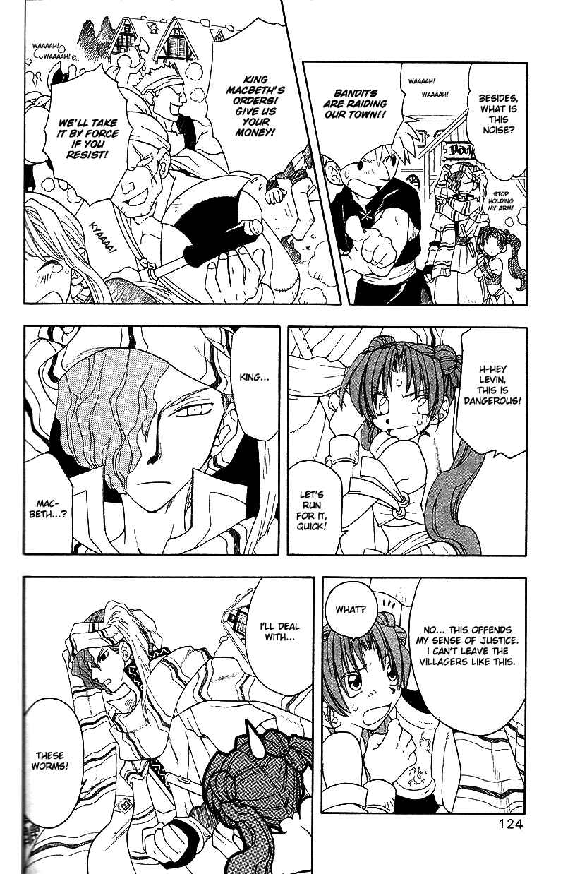 Page 8 Chapter 21 Fire Emblem: Genealogy of the Holy War (FUJIMORI Nattsu)