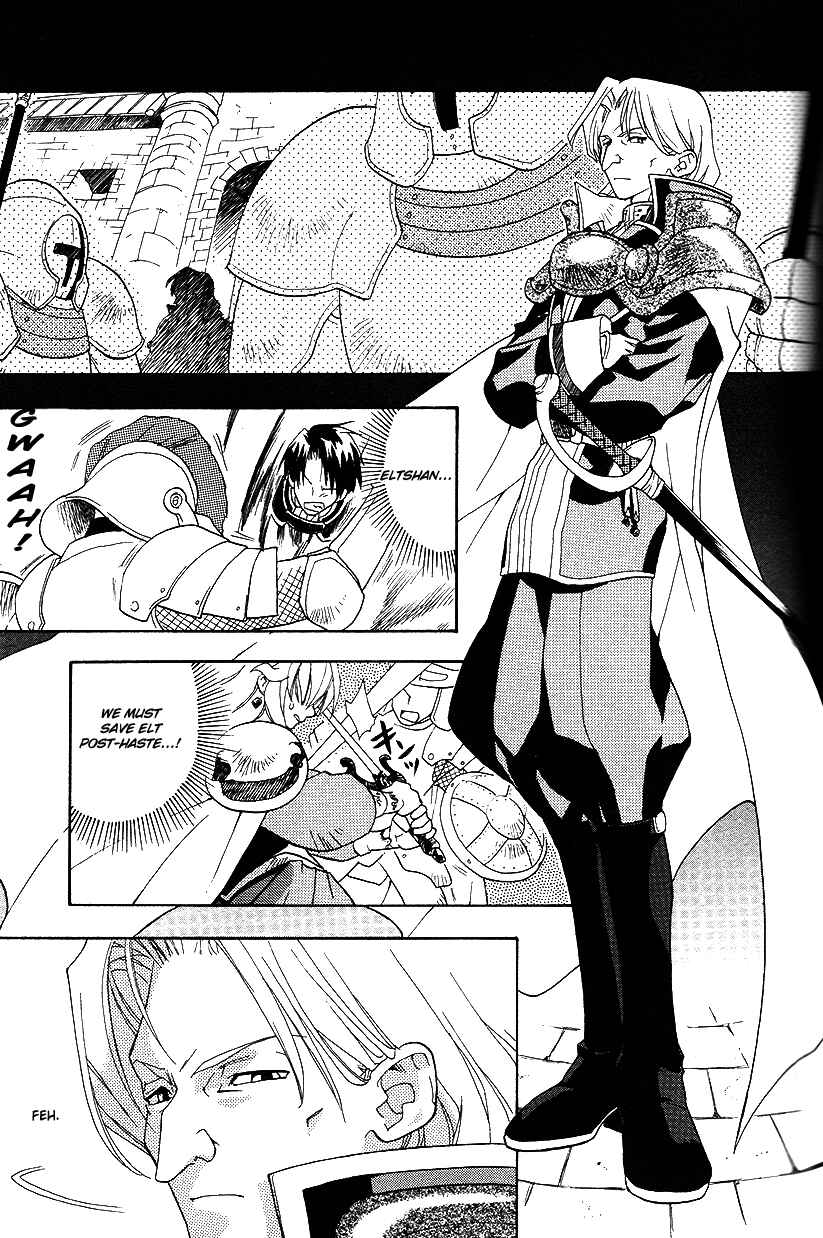 Page 10 Chapter 27 Fire Emblem: Genealogy of the Holy War (FUJIMORI Nattsu)