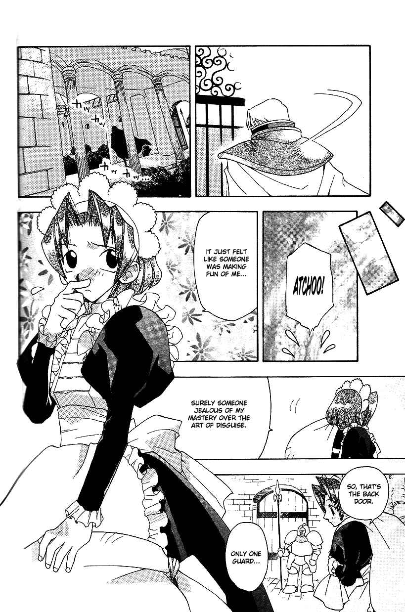Page 11 Chapter 27 Fire Emblem: Genealogy of the Holy War (FUJIMORI Nattsu)