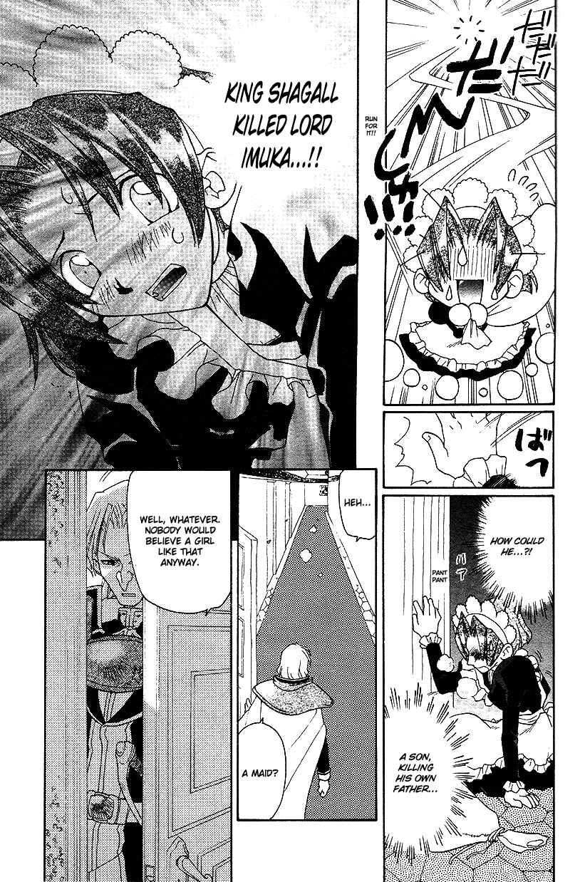 Page 16 Chapter 27 Fire Emblem: Genealogy of the Holy War (FUJIMORI Nattsu)