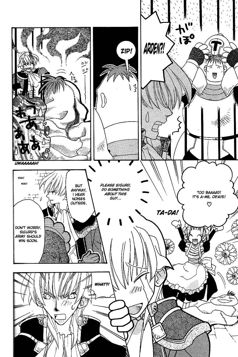 Page 19 Chapter 27 Fire Emblem: Genealogy of the Holy War (FUJIMORI Nattsu)