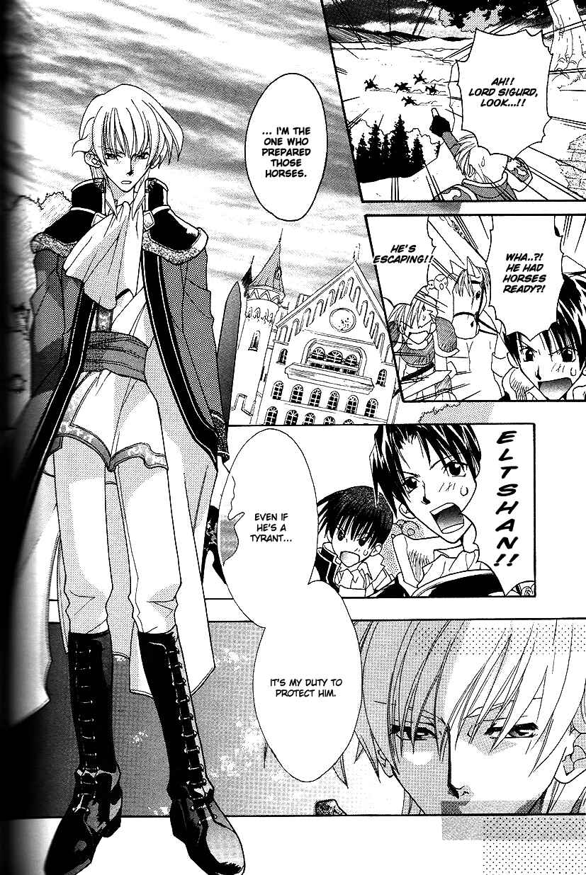 Page 21 Chapter 27 Fire Emblem: Genealogy of the Holy War (FUJIMORI Nattsu)