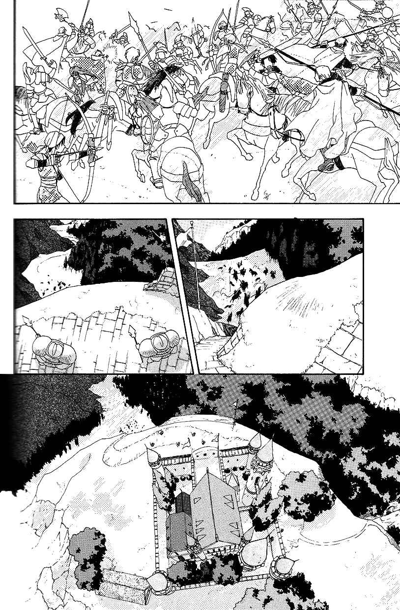 Page 9 Chapter 27 Fire Emblem: Genealogy of the Holy War (FUJIMORI Nattsu)