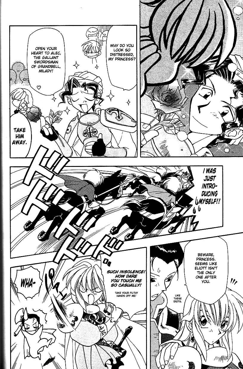 Page 11 Chapter 16 Fire Emblem: Genealogy of the Holy War (FUJIMORI Nattsu)