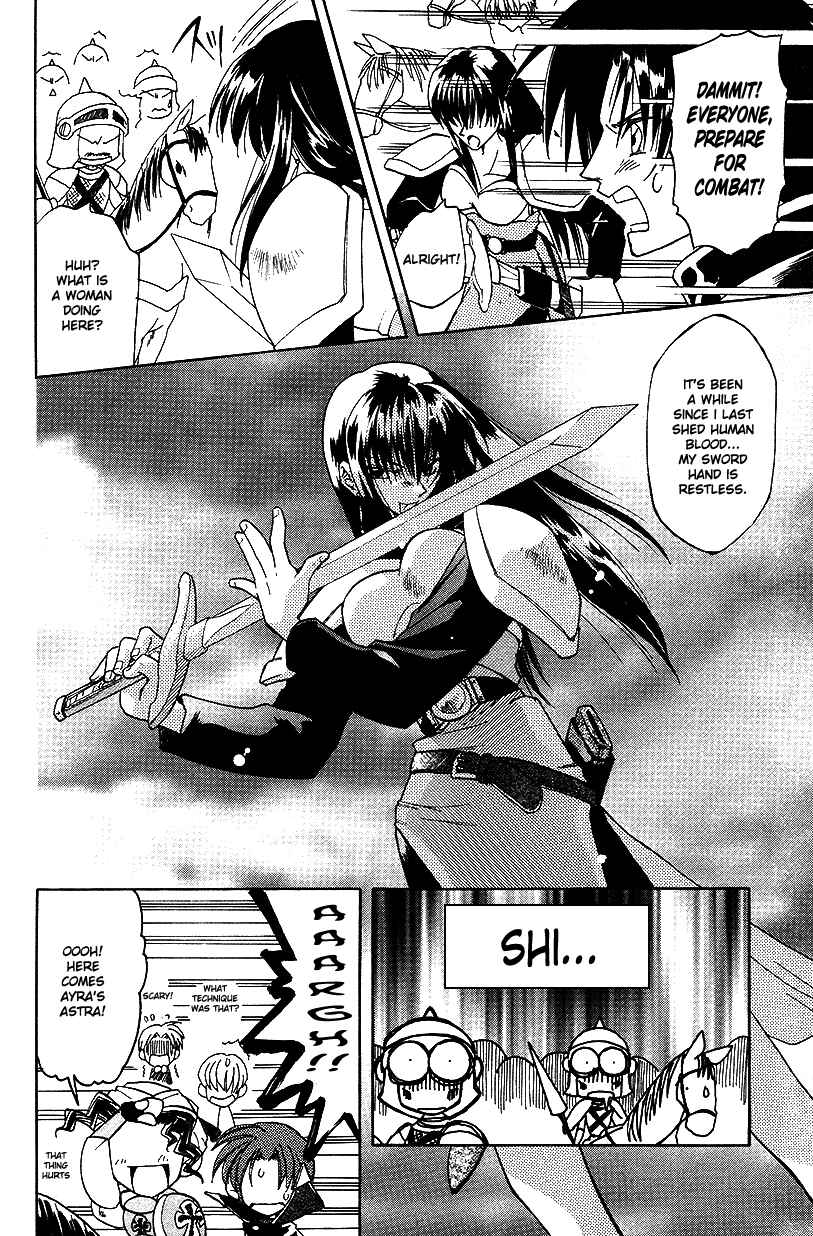 Page 13 Chapter 16 Fire Emblem: Genealogy of the Holy War (FUJIMORI Nattsu)