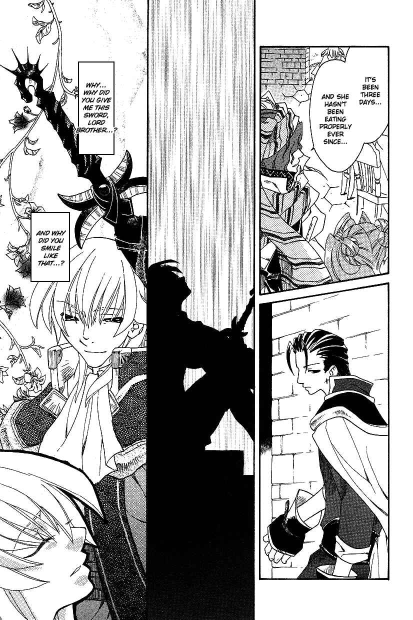 Page 12 Chapter 32 Fire Emblem: Genealogy of the Holy War (FUJIMORI Nattsu)