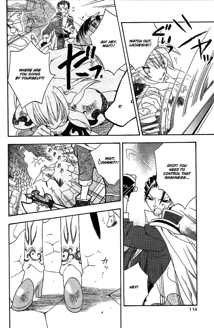 Page 21 Chapter 32 Fire Emblem: Genealogy of the Holy War (FUJIMORI Nattsu)