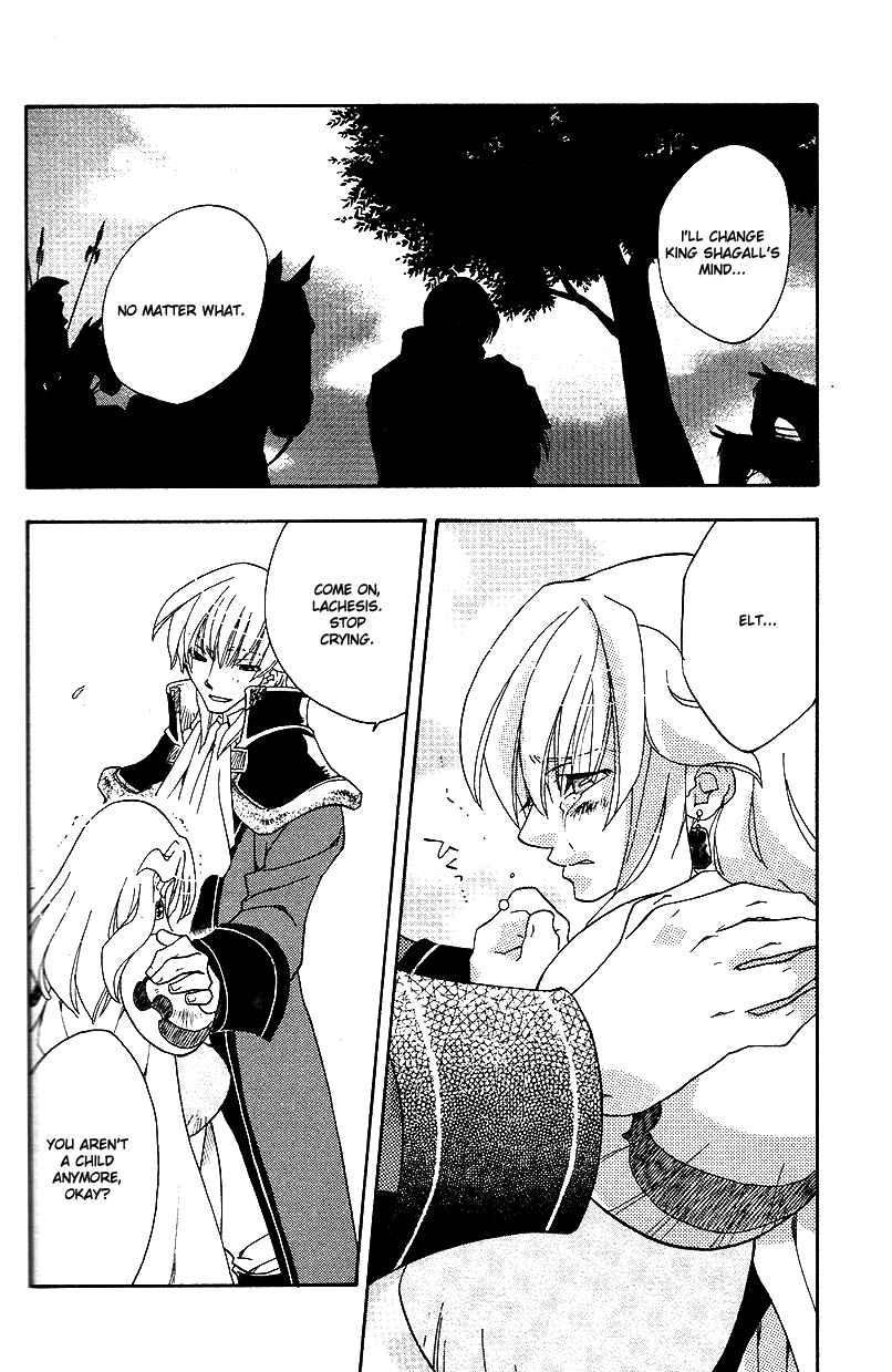 Page 3 Chapter 32 Fire Emblem: Genealogy of the Holy War (FUJIMORI Nattsu)
