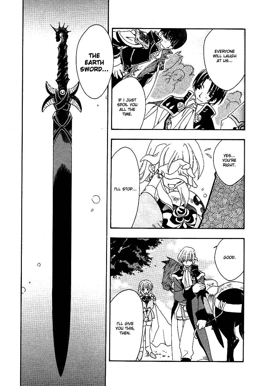 Page 4 Chapter 32 Fire Emblem: Genealogy of the Holy War (FUJIMORI Nattsu)