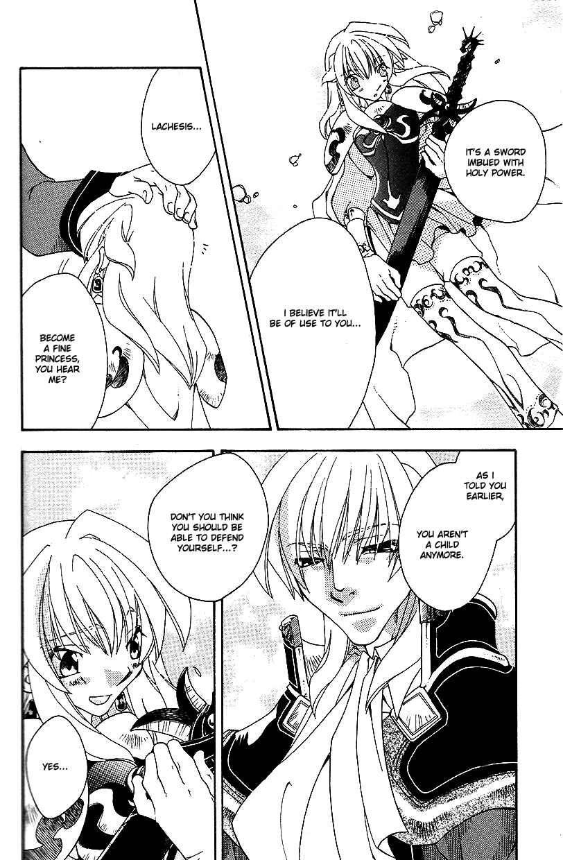 Page 5 Chapter 32 Fire Emblem: Genealogy of the Holy War (FUJIMORI Nattsu)
