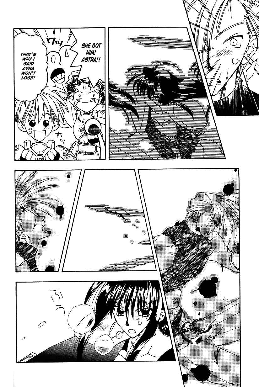 Page 11 Chapter 18 Fire Emblem: Genealogy of the Holy War (FUJIMORI Nattsu)