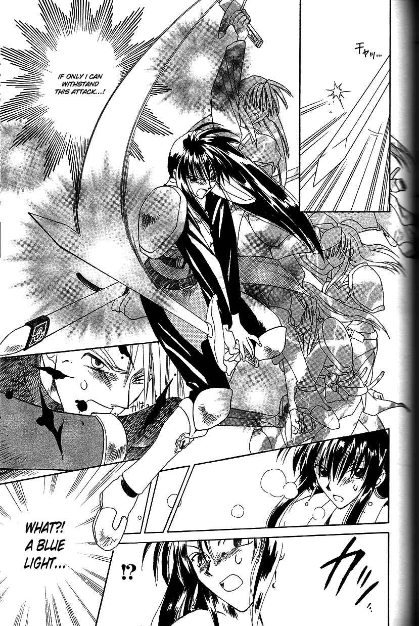 Page 16 Chapter 18 Fire Emblem: Genealogy of the Holy War (FUJIMORI Nattsu)