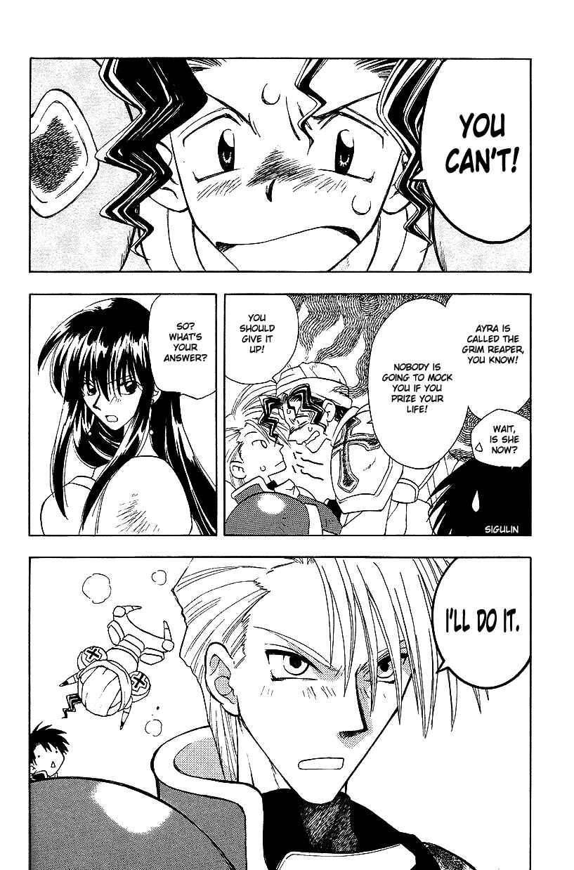 Page 3 Chapter 18 Fire Emblem: Genealogy of the Holy War (FUJIMORI Nattsu)
