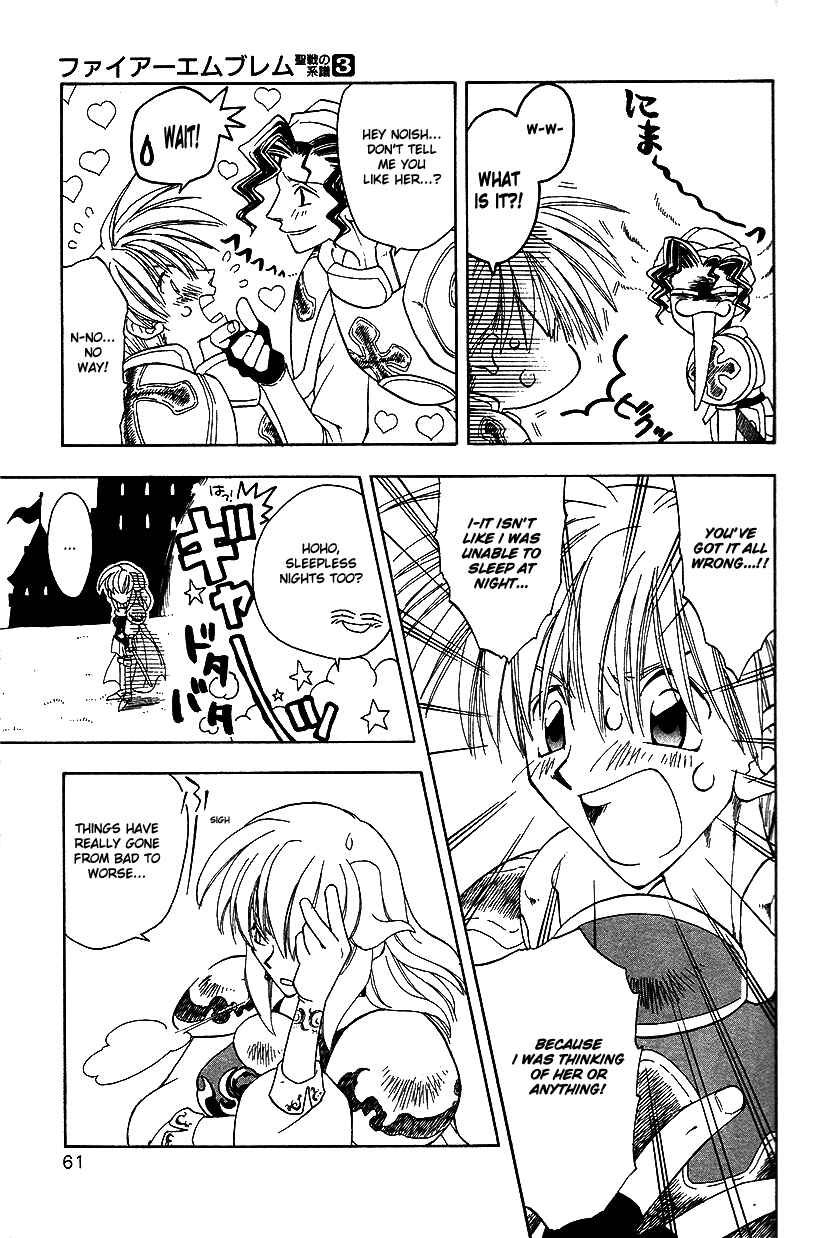 Page 6 Chapter 18 Fire Emblem: Genealogy of the Holy War (FUJIMORI Nattsu)