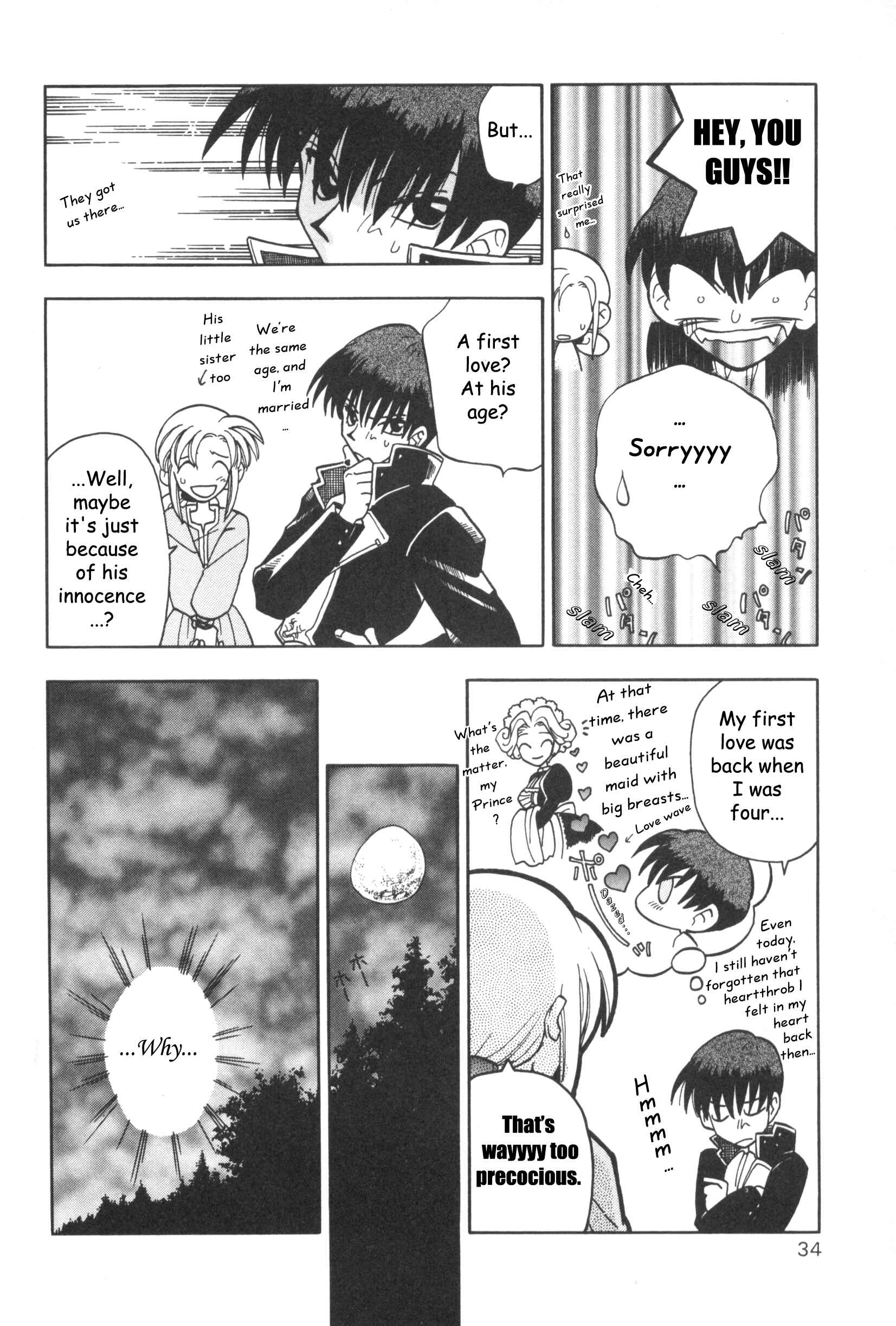 Page 10 Chapter 9 Fire Emblem: Genealogy of the Holy War (FUJIMORI Nattsu)