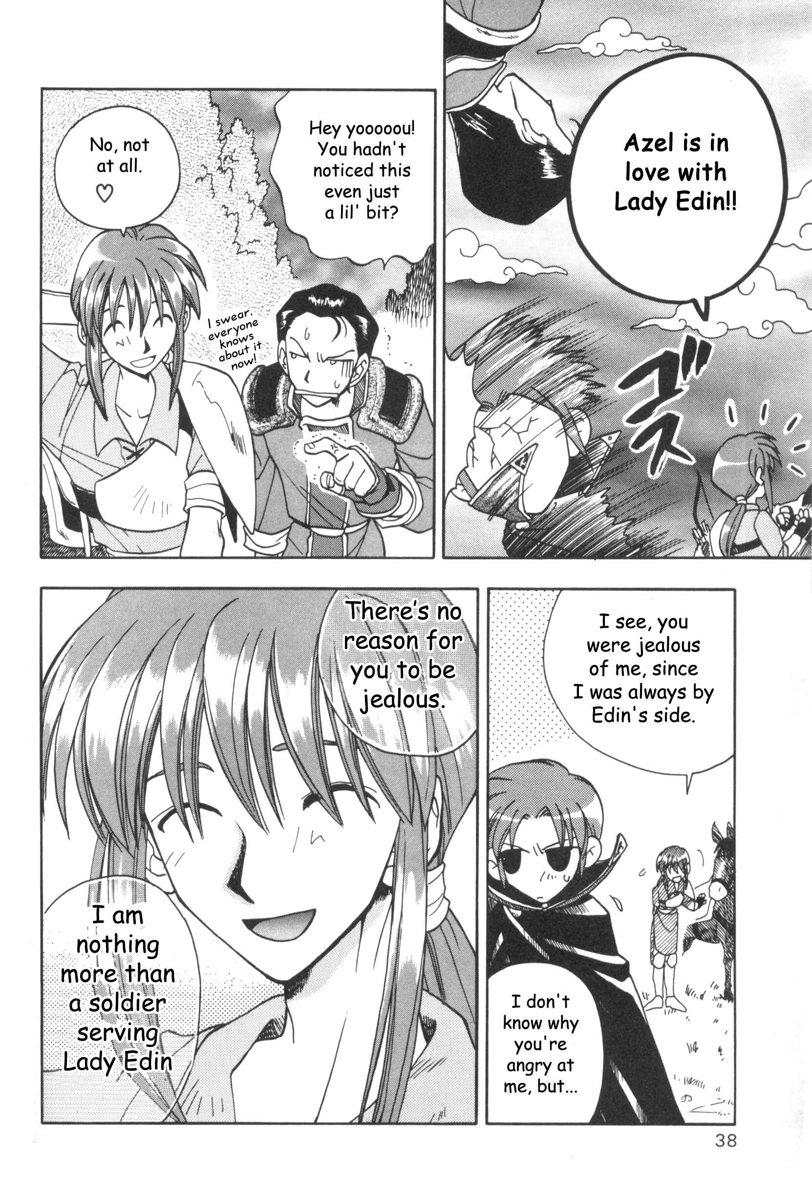 Page 14 Chapter 9 Fire Emblem: Genealogy of the Holy War (FUJIMORI Nattsu)