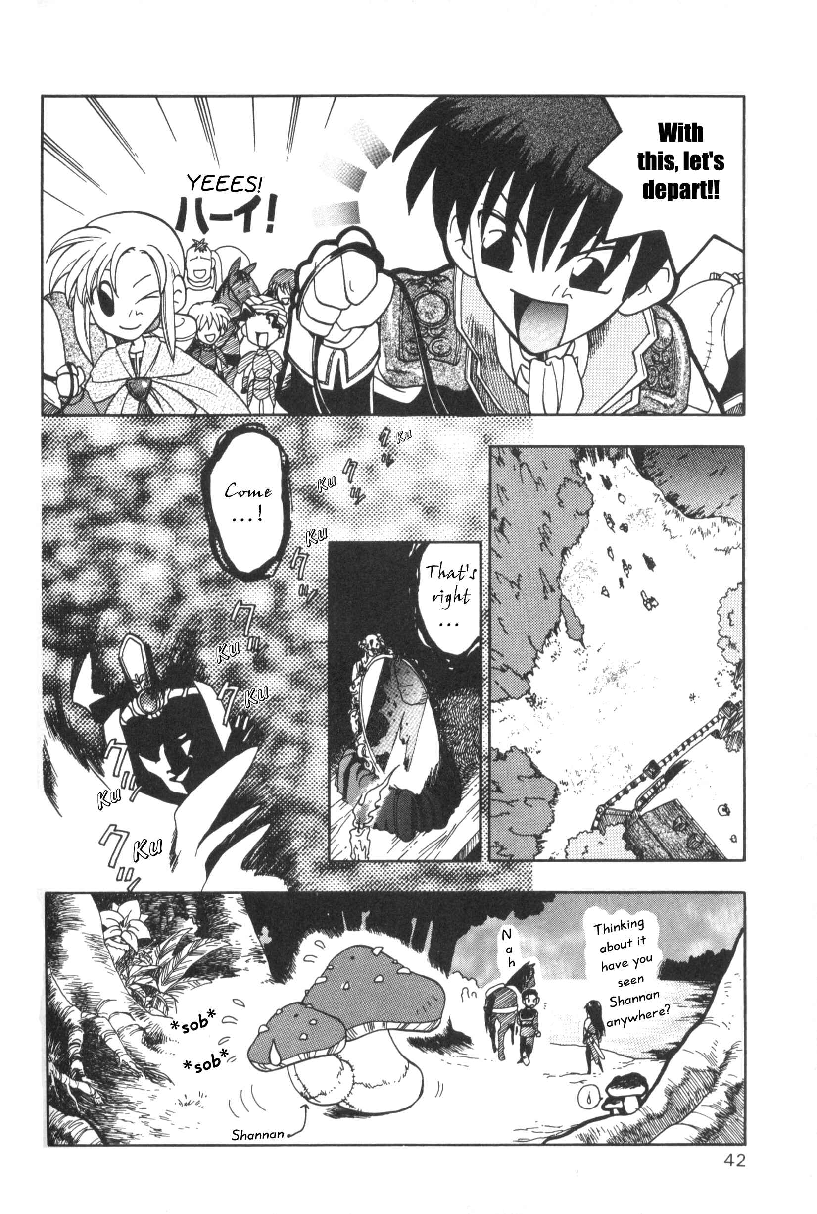Page 18 Chapter 9 Fire Emblem: Genealogy of the Holy War (FUJIMORI Nattsu)
