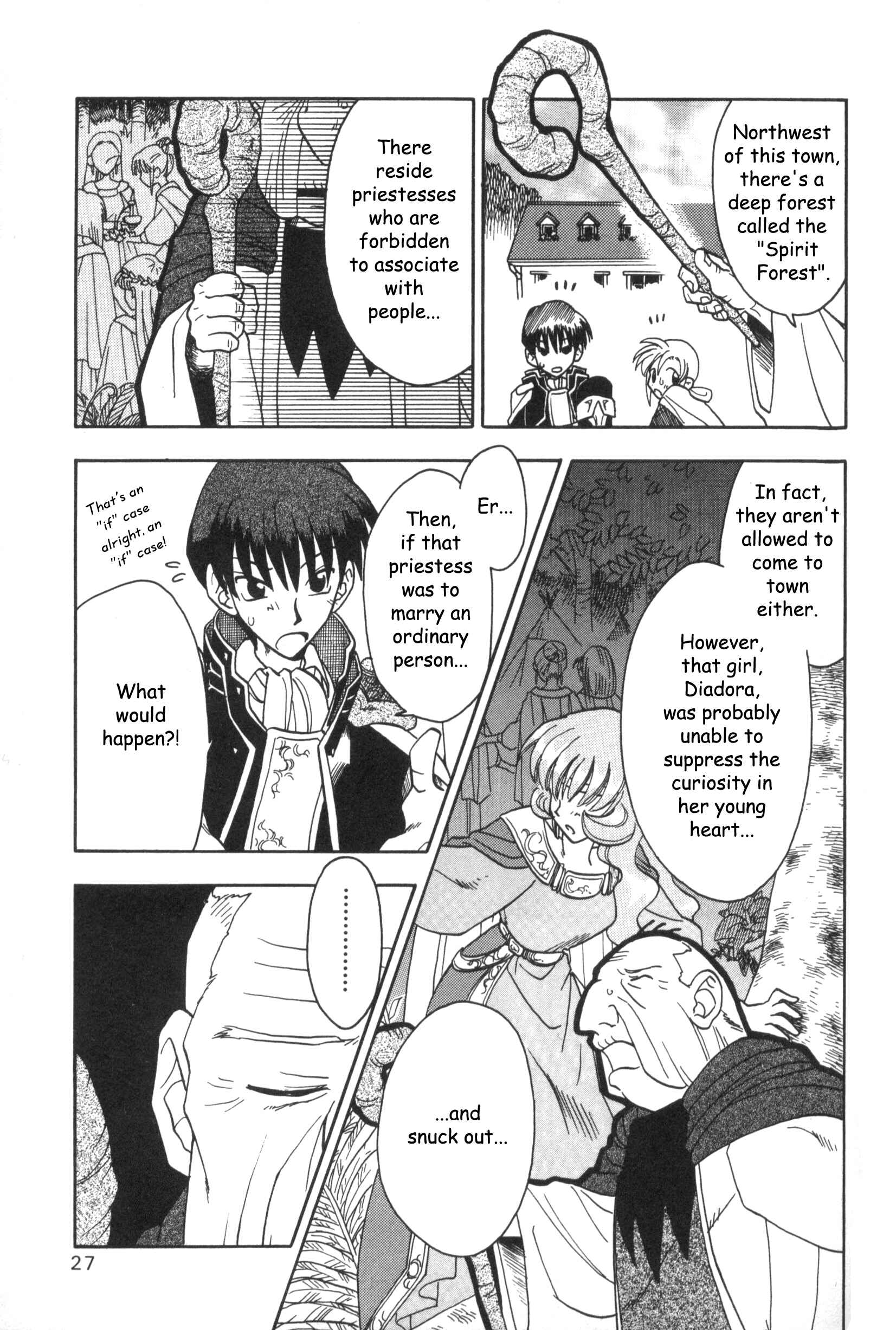 Page 3 Chapter 9 Fire Emblem: Genealogy of the Holy War (FUJIMORI Nattsu)
