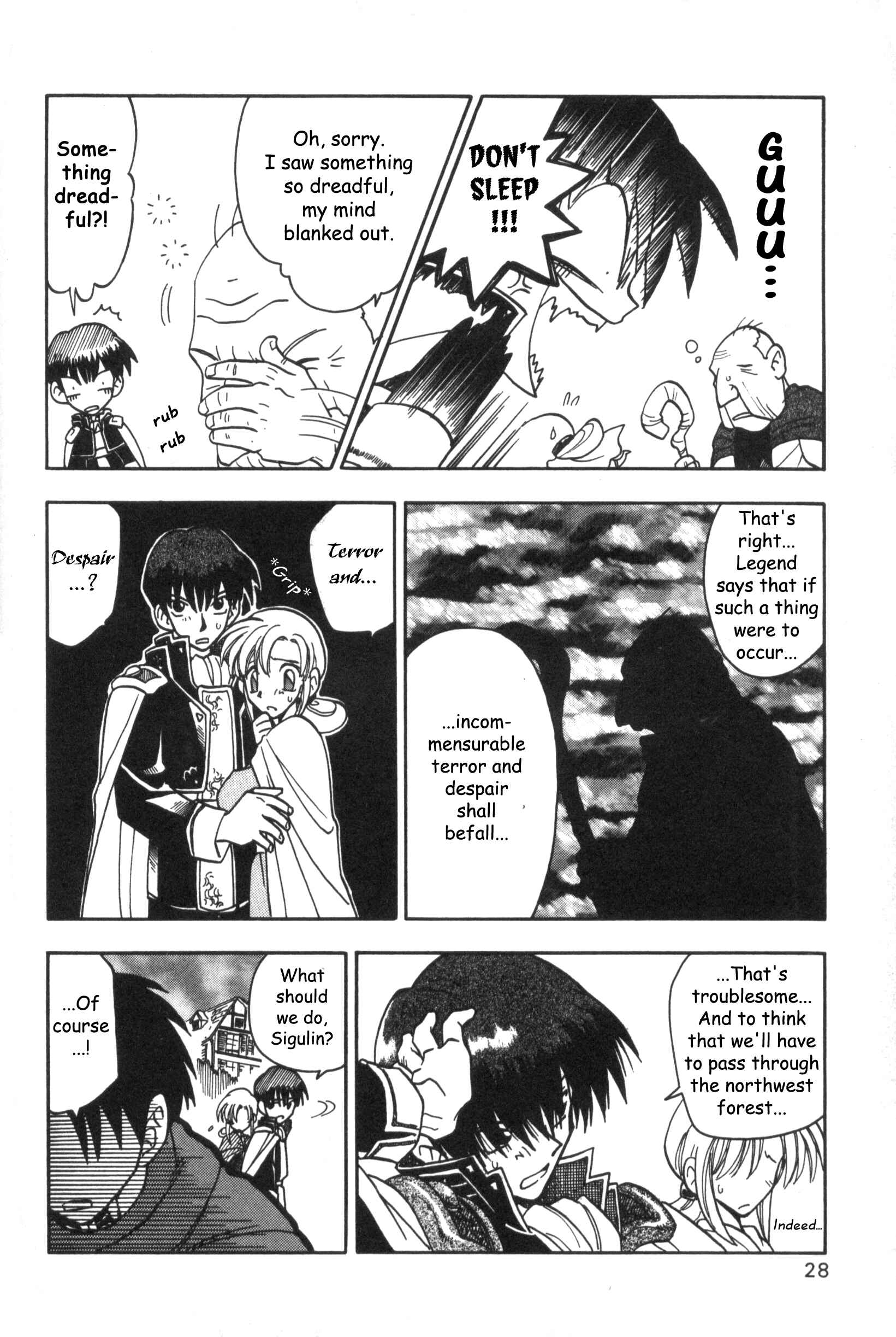 Page 4 Chapter 9 Fire Emblem: Genealogy of the Holy War (FUJIMORI Nattsu)