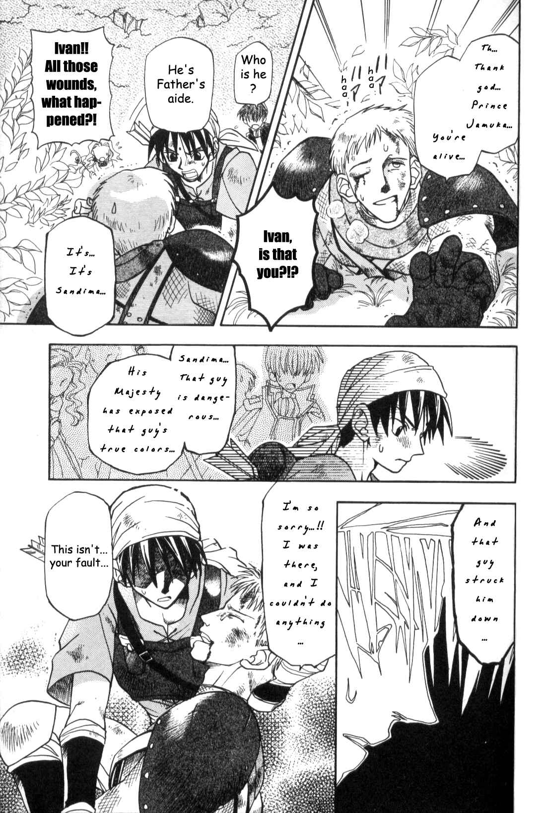 Page 13 Chapter 11 Fire Emblem: Genealogy of the Holy War (FUJIMORI Nattsu)