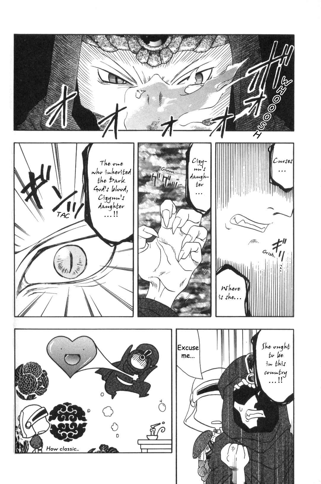 Page 2 Chapter 11 Fire Emblem: Genealogy of the Holy War (FUJIMORI Nattsu)