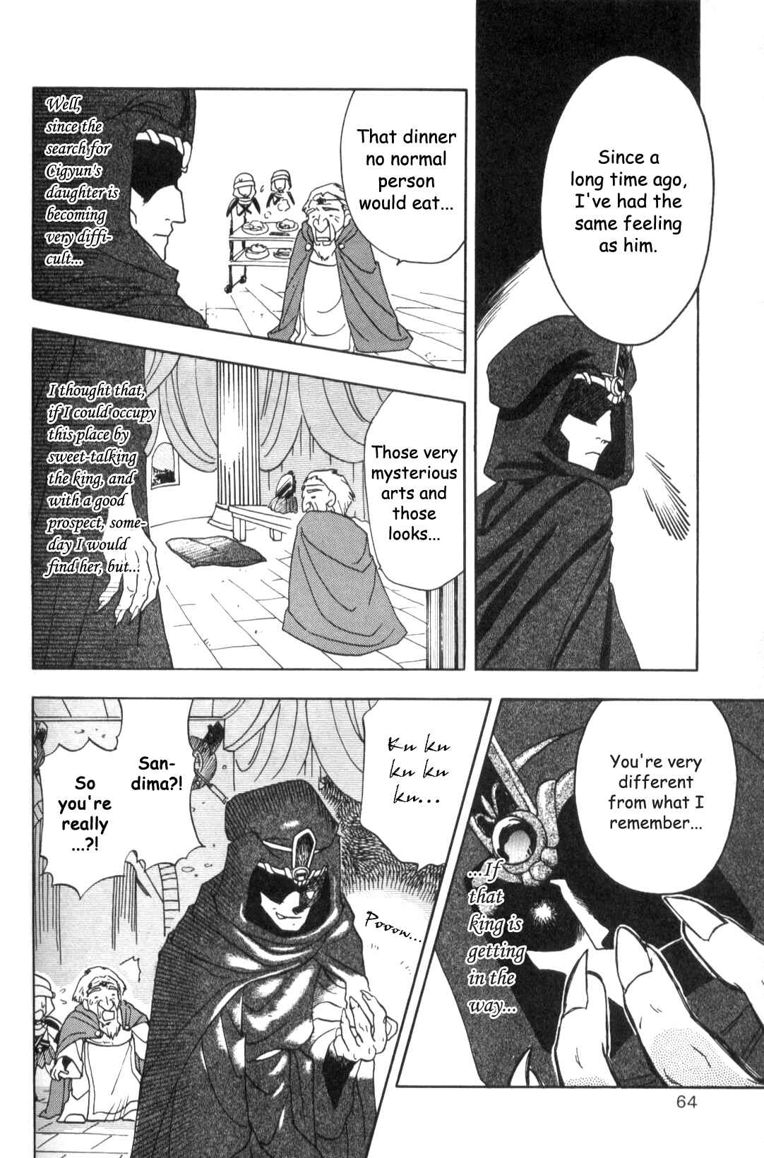 Page 4 Chapter 11 Fire Emblem: Genealogy of the Holy War (FUJIMORI Nattsu)