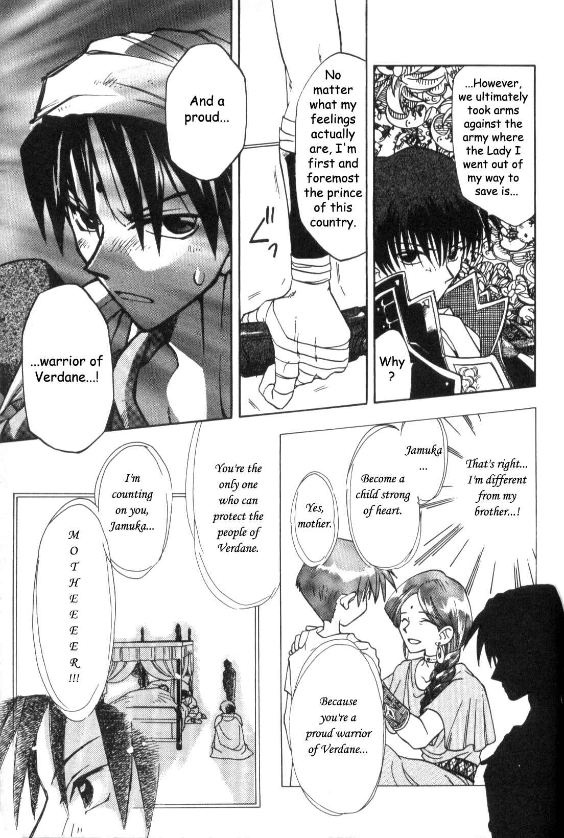 Page 7 Chapter 11 Fire Emblem: Genealogy of the Holy War (FUJIMORI Nattsu)