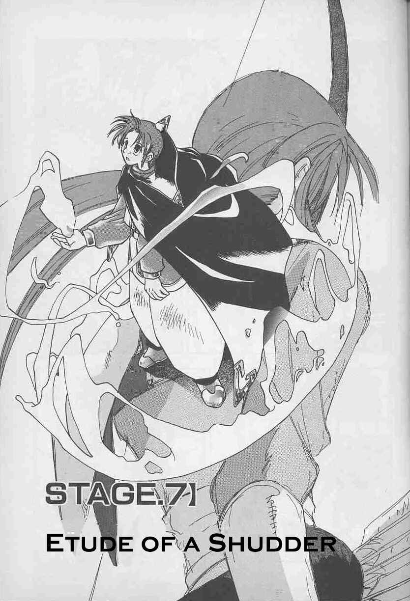 Page 1 Chapter 7 Fire Emblem: Genealogy of the Holy War (FUJIMORI Nattsu)