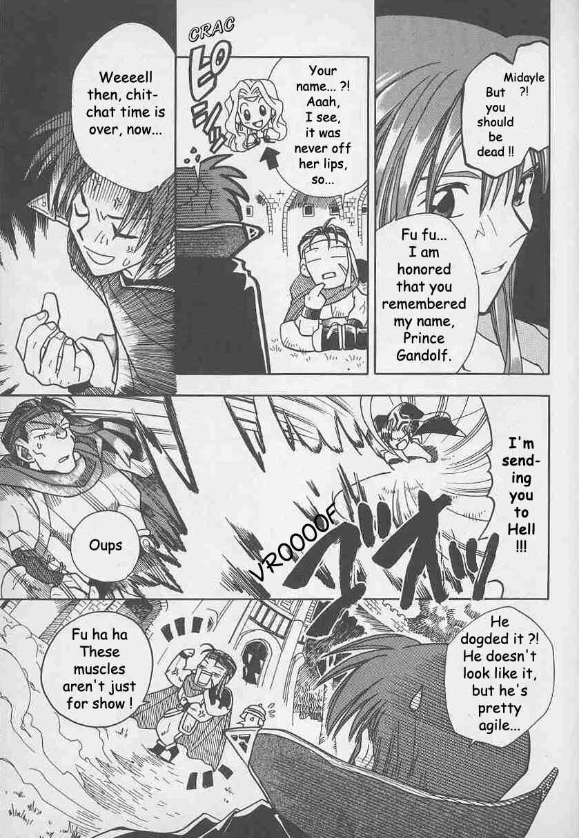 Page 13 Chapter 7 Fire Emblem: Genealogy of the Holy War (FUJIMORI Nattsu)