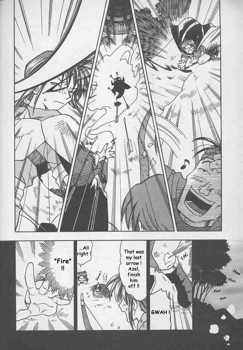 Page 16 Chapter 7 Fire Emblem: Genealogy of the Holy War (FUJIMORI Nattsu)