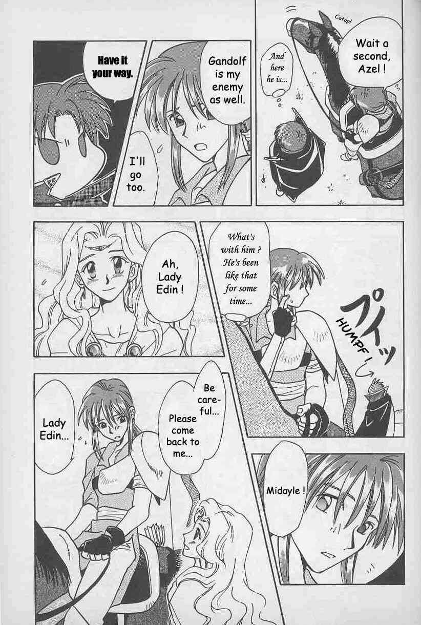 Page 3 Chapter 7 Fire Emblem: Genealogy of the Holy War (FUJIMORI Nattsu)