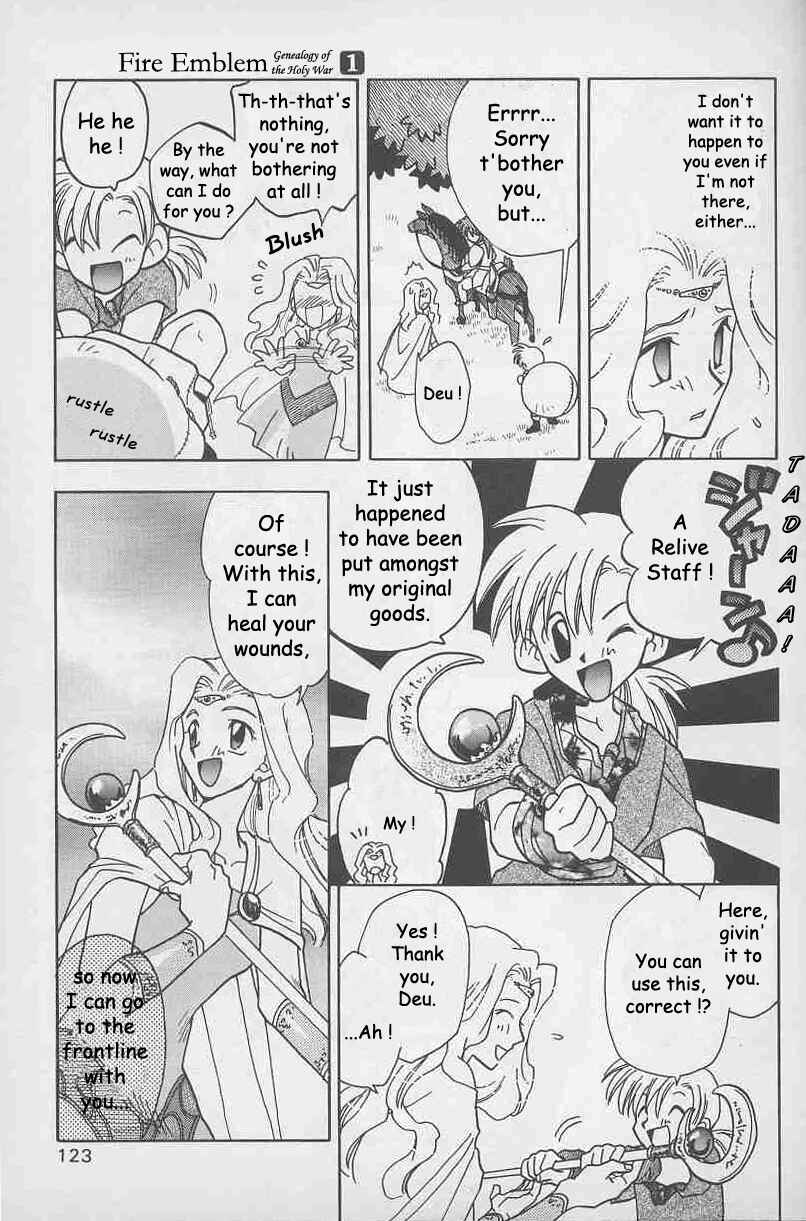 Page 5 Chapter 7 Fire Emblem: Genealogy of the Holy War (FUJIMORI Nattsu)