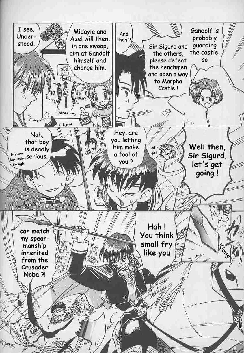 Page 8 Chapter 7 Fire Emblem: Genealogy of the Holy War (FUJIMORI Nattsu)