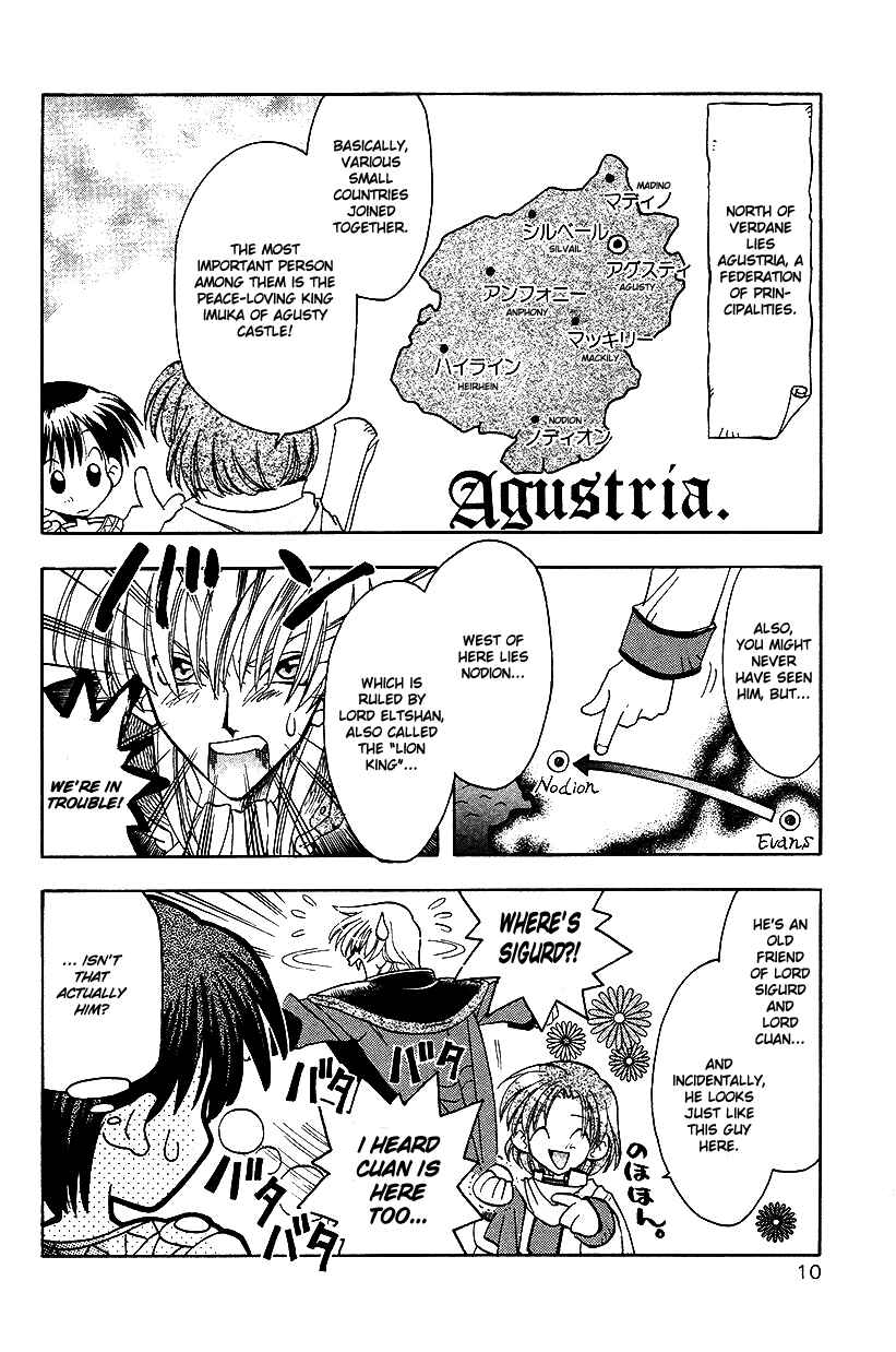 Page 12 Chapter 15 Fire Emblem: Genealogy of the Holy War (FUJIMORI Nattsu)