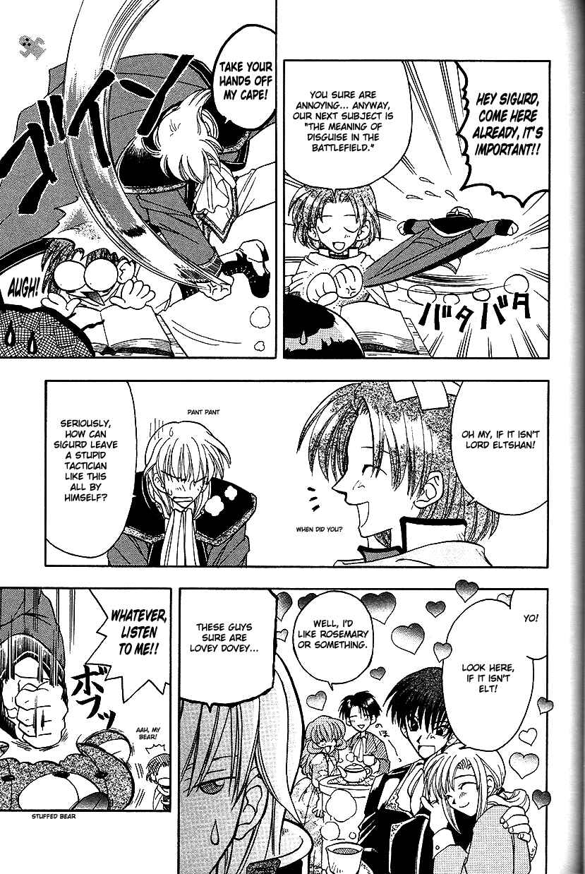 Page 13 Chapter 15 Fire Emblem: Genealogy of the Holy War (FUJIMORI Nattsu)