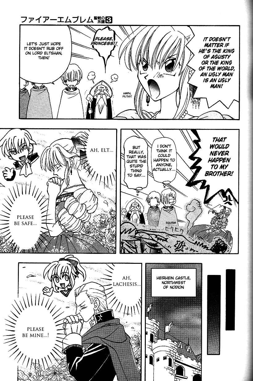 Page 19 Chapter 15 Fire Emblem: Genealogy of the Holy War (FUJIMORI Nattsu)