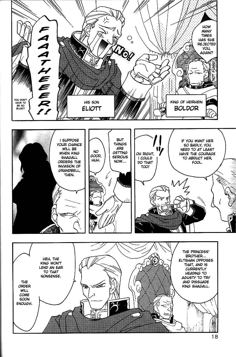 Page 20 Chapter 15 Fire Emblem: Genealogy of the Holy War (FUJIMORI Nattsu)