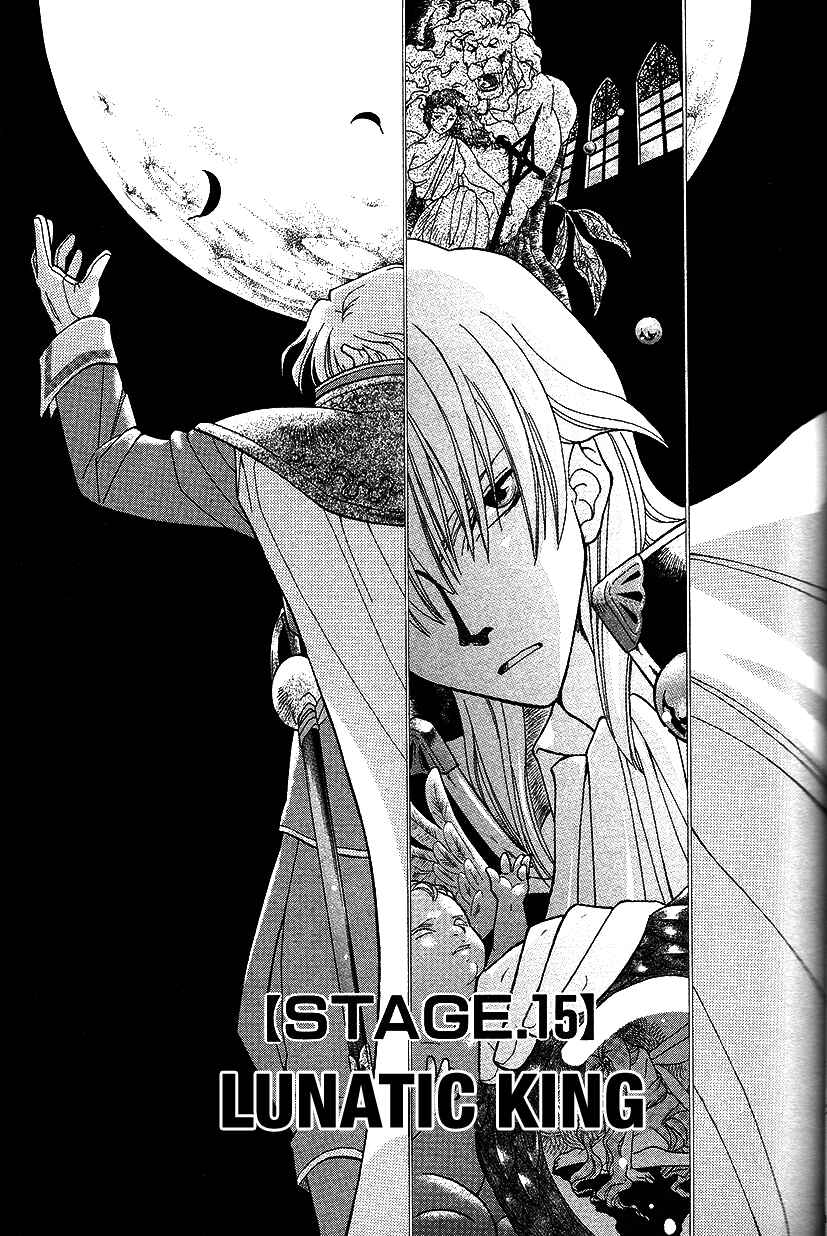 Page 9 Chapter 15 Fire Emblem: Genealogy of the Holy War (FUJIMORI Nattsu)