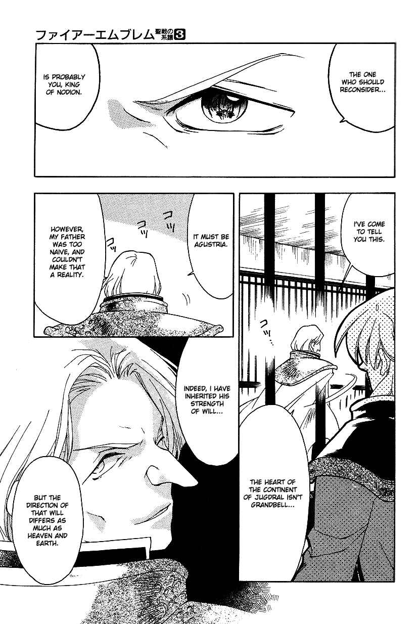 Page 14 Chapter 20 Fire Emblem: Genealogy of the Holy War (FUJIMORI Nattsu)