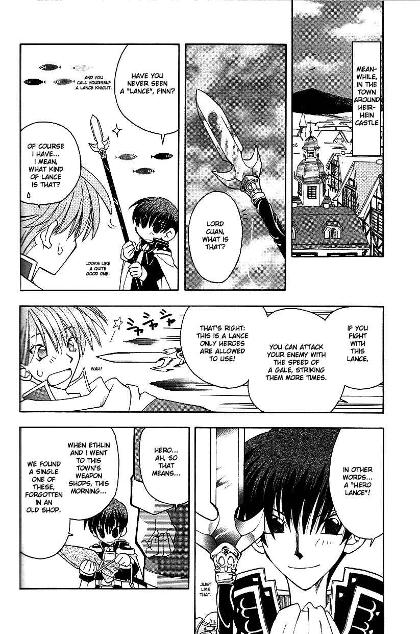 Page 17 Chapter 20 Fire Emblem: Genealogy of the Holy War (FUJIMORI Nattsu)